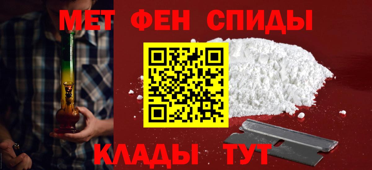 Архангельск  АМФЕТАМИН  Амфетамин  АМФЕТАМИН 98%  Вход с VPN 