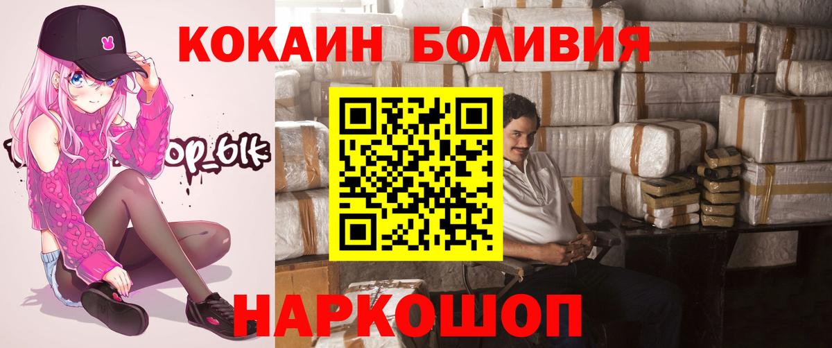 Cocaine  Вход с VPN  Архангельск  COCAIN Columbia 