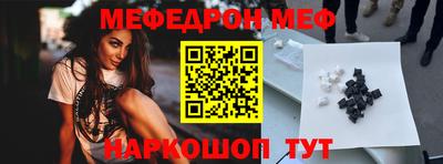 MESCALINE Тара