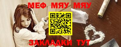 MESCALINE Тара