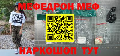 MDMA Татарск