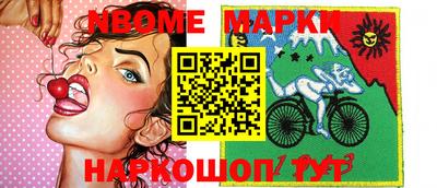 MDMA Татарск