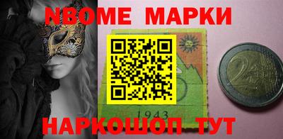 MDMA Татарск