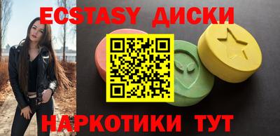 мяу мяу кристалл Тверь