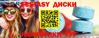 мяу мяу кристалл Тверь