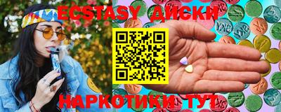 MDMA Татарск