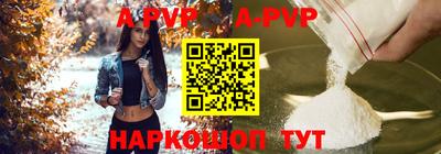 мяу мяу кристалл Тверь