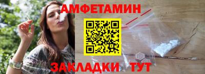 мяу мяу кристалл Тверь