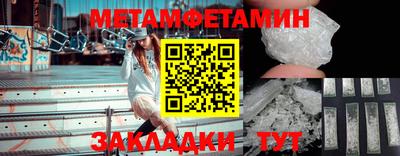 мяу мяу кристалл Тверь