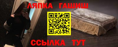 мяу мяу кристалл Тверь