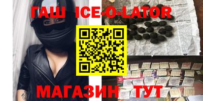 мяу мяу кристалл Тверь