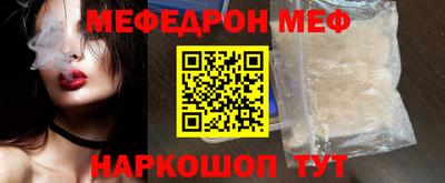 MDMA Татарск
