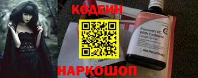 мяу мяу кристалл Тверь