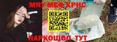MDMA Татарск
