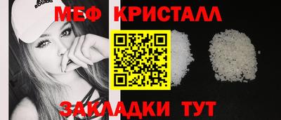 MESCALINE Тара