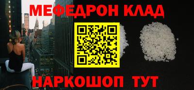 MESCALINE Тара