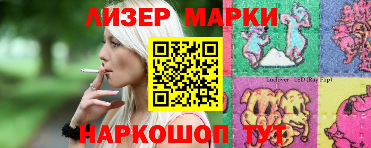 ЛСД экстази  LSD-25 экстази кислота  ЛСД экстази ecstasy  Вход с VPN  Архангельск 