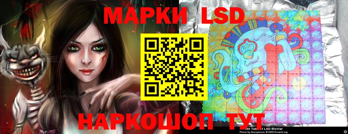 ЛСД экстази ecstasy Архангельск