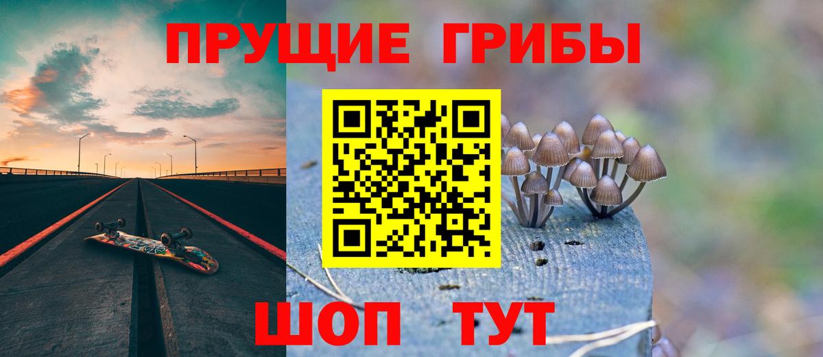 Галлюциногенные грибы мицелий  Вход с VPN  Архангельск  Псилоцибиновые грибы Magic Shrooms 